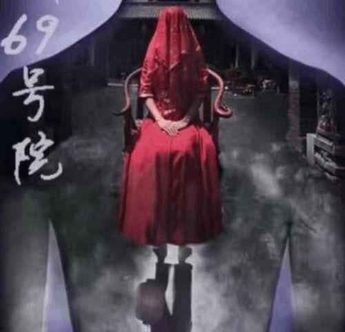 古城69号院,探寻古城69号院的百年沧桑与传奇故事