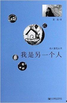我是另一个,揭秘平行世界的神秘之旅